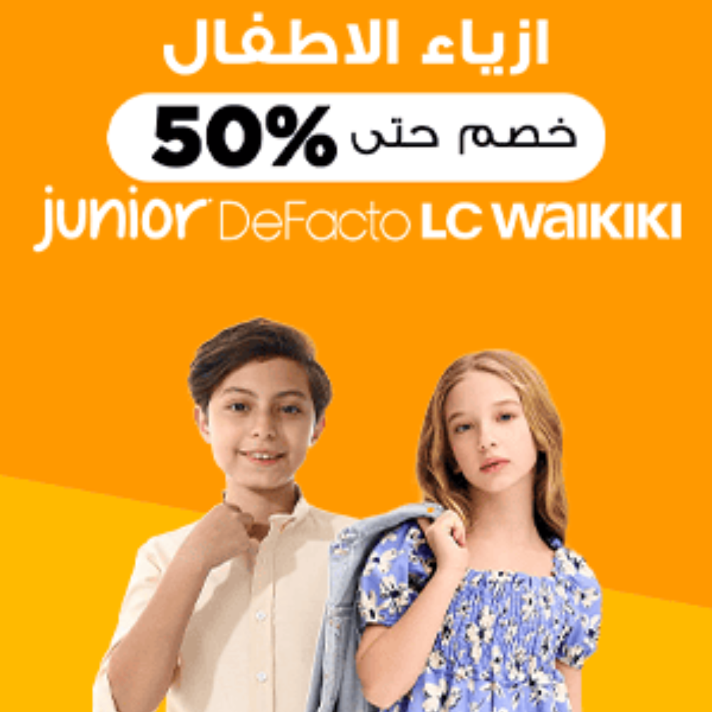 اطلبي الحين ! 👇